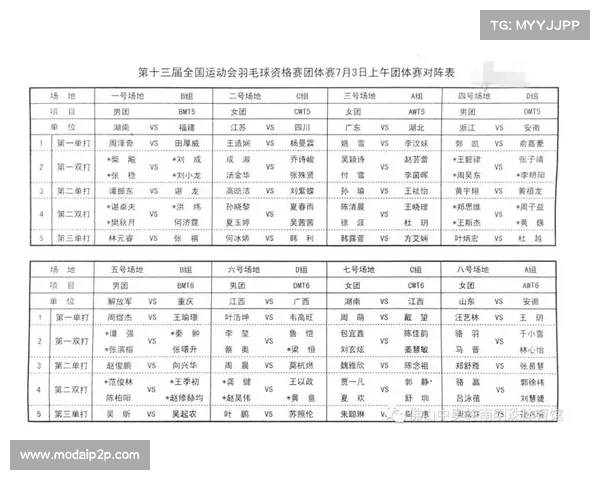天皇杯赛事全程直播最新赛况及精彩回顾解析 天皇杯赛事全程直播最新赛况及精彩回顾解析